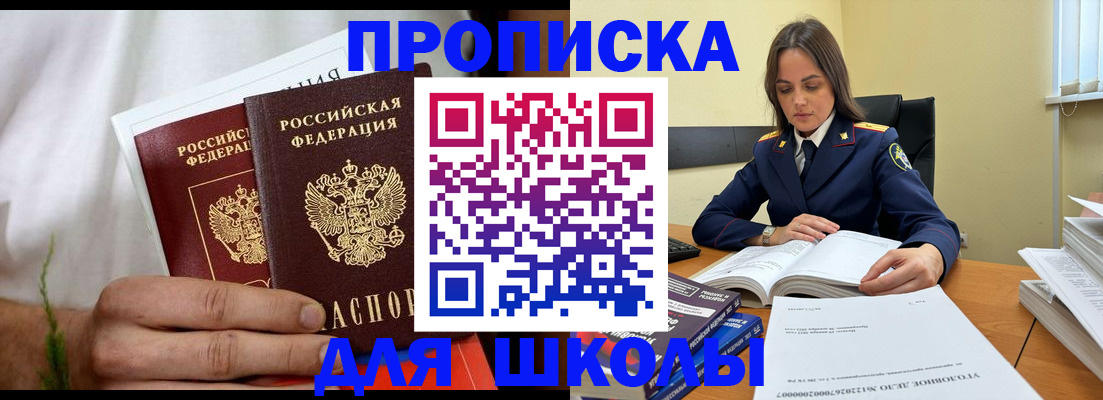 форма 3 в Норильске